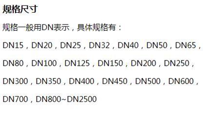 甘肃给水涂塑钢管批发规格尺寸